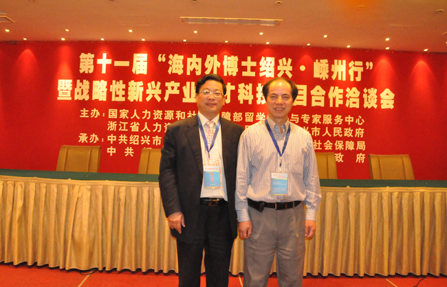 美南中国专家协会联合会会长、亚特兰大中华专业人士协会会长、美中投资协会秘书长顾菊林(右)与美南中国专家协会联合会顾问、亚特兰大中华专业人士协会顾问、美中投资协会副会长、中国出版传媒网总编辑吴礼明博士 (左)  北京大学博士后  刘毓海 摄.jpg