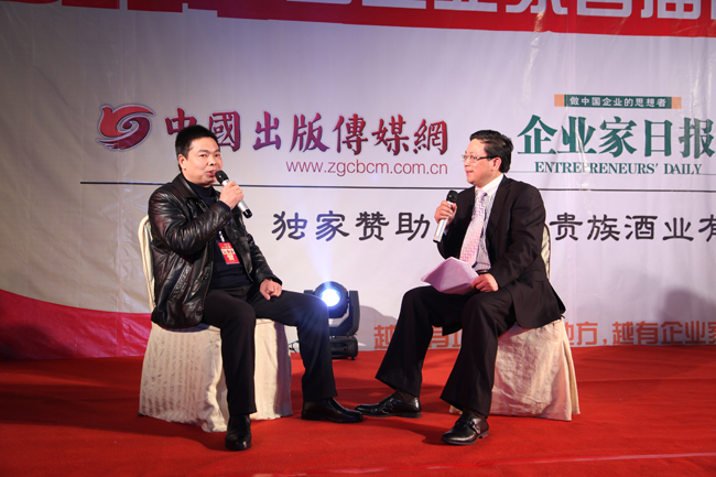 《企业家日报》副社长、中国出版传媒网总编辑吴礼明博士(右)现场电视采访的第一位嘉宾-------中国著名企业家、嘉兴世界贸易中心董事长李蒙兴，题目是《世界贸易大潮涌向中国：嘉兴如何乘势而上？》 - 复件.JPG