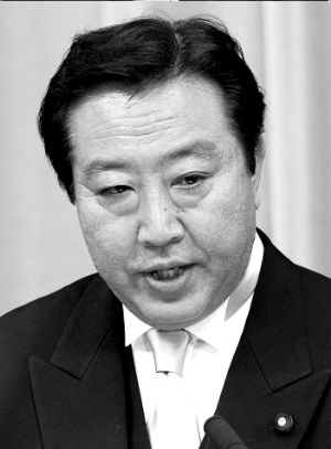 野田佳彦