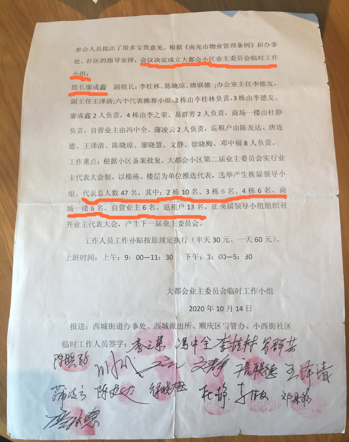 公告-2_副本.jpg