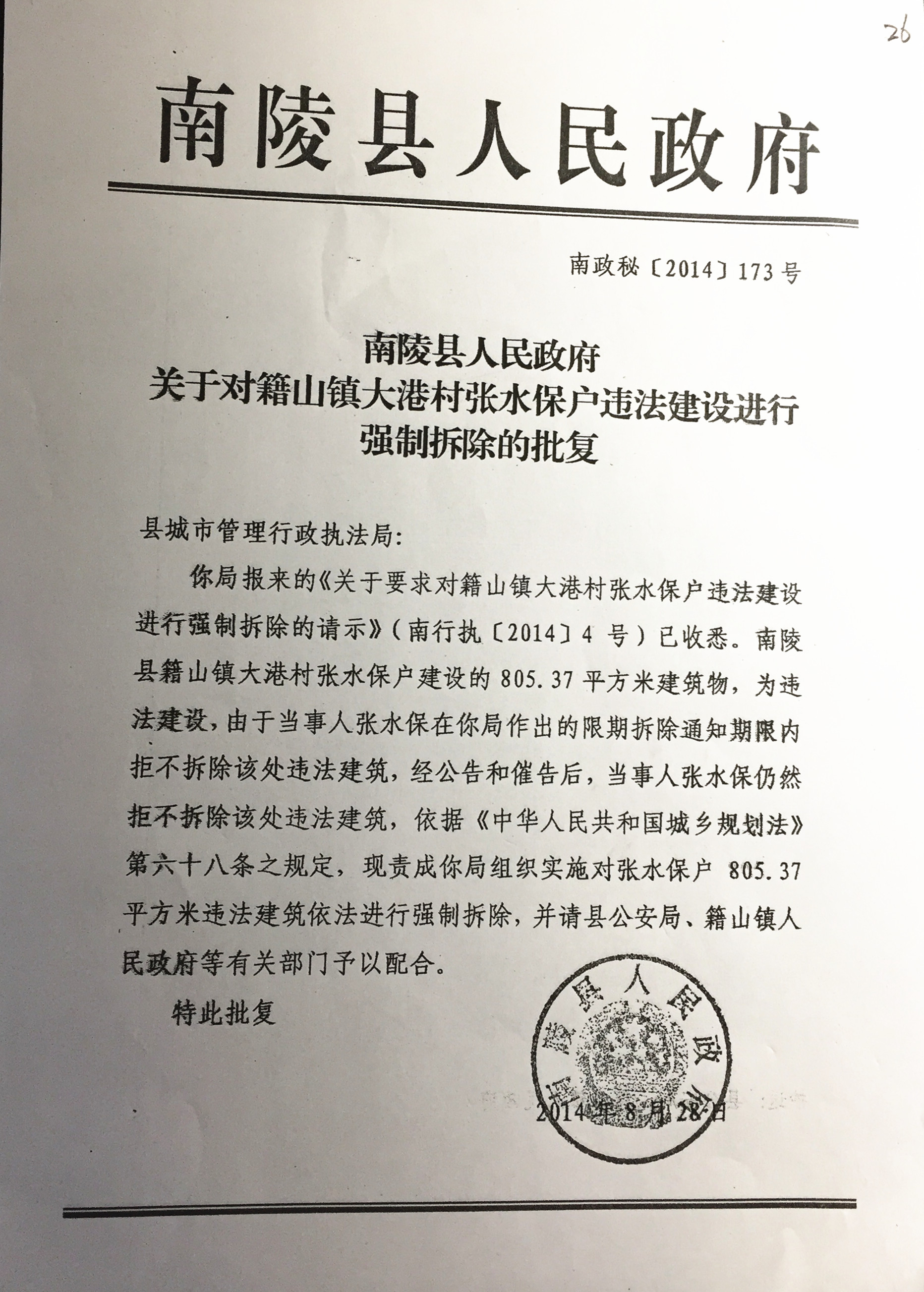 图片2_副本.jpg