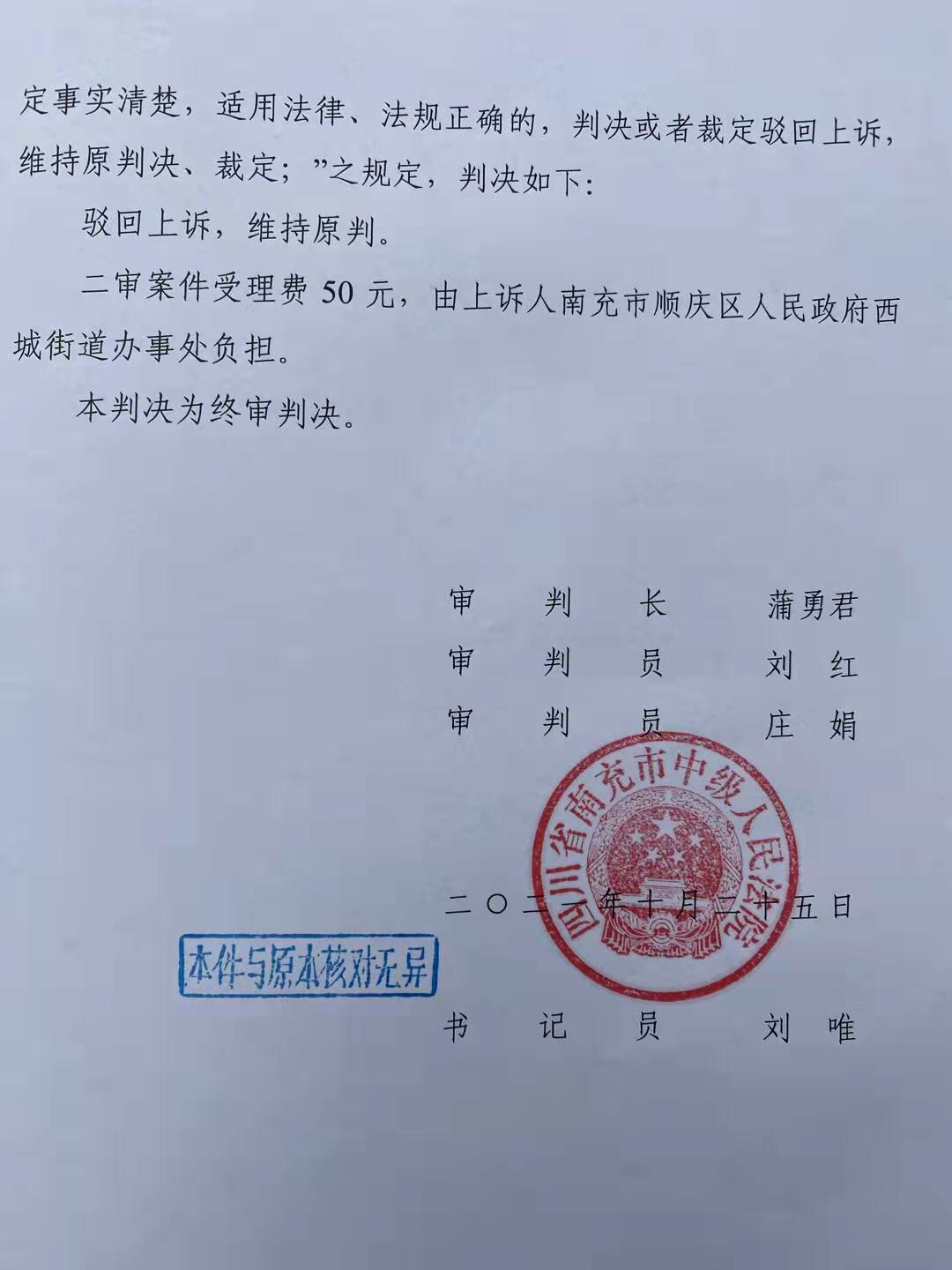 南充-3_副本.jpg